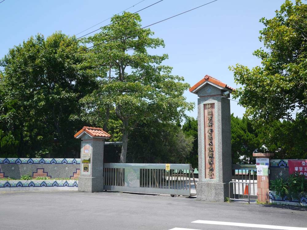 親子公園