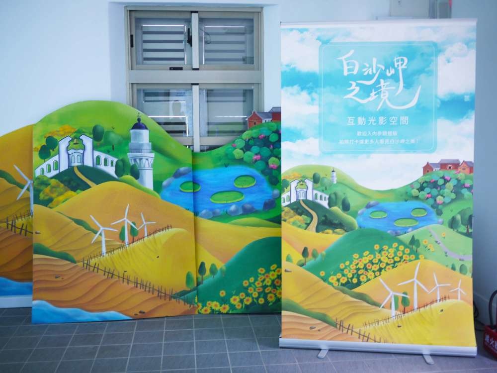 白沙岬燈塔_11-1000.jpg 白沙岬燈塔│桃園市│觀音區│小資爸親子旅遊團