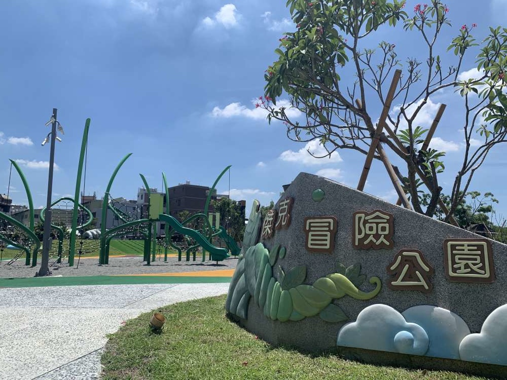 傑克冒險公園