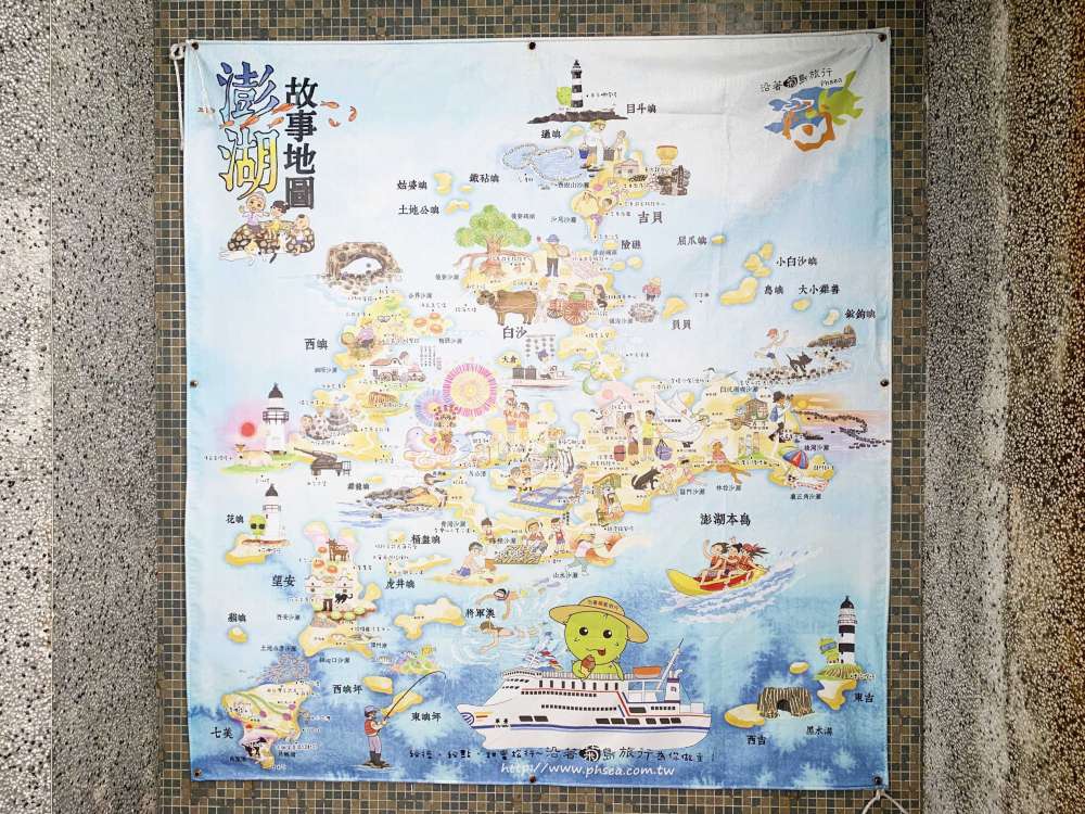 澎湖縣水產種苗繁殖場_28-1000.jpg 水產種苗繁殖場│澎湖縣│小資爸親子旅遊團