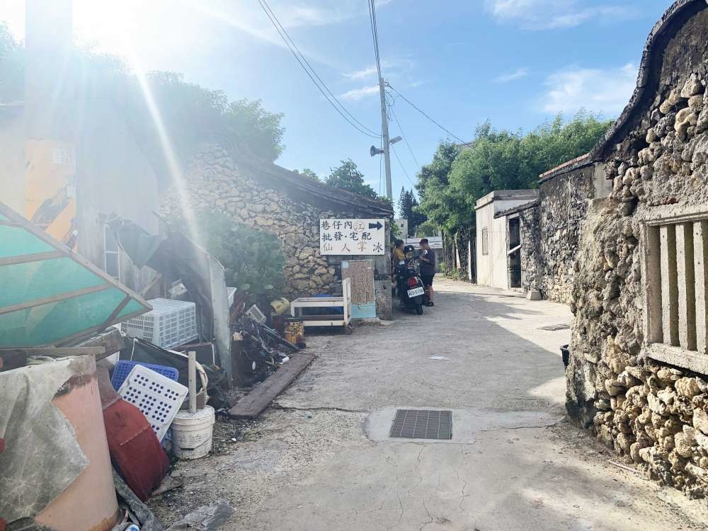 江巷仔內仙人掌冰_3-1000.jpg 仙人掌冰│澎湖│小資爸親子旅遊團