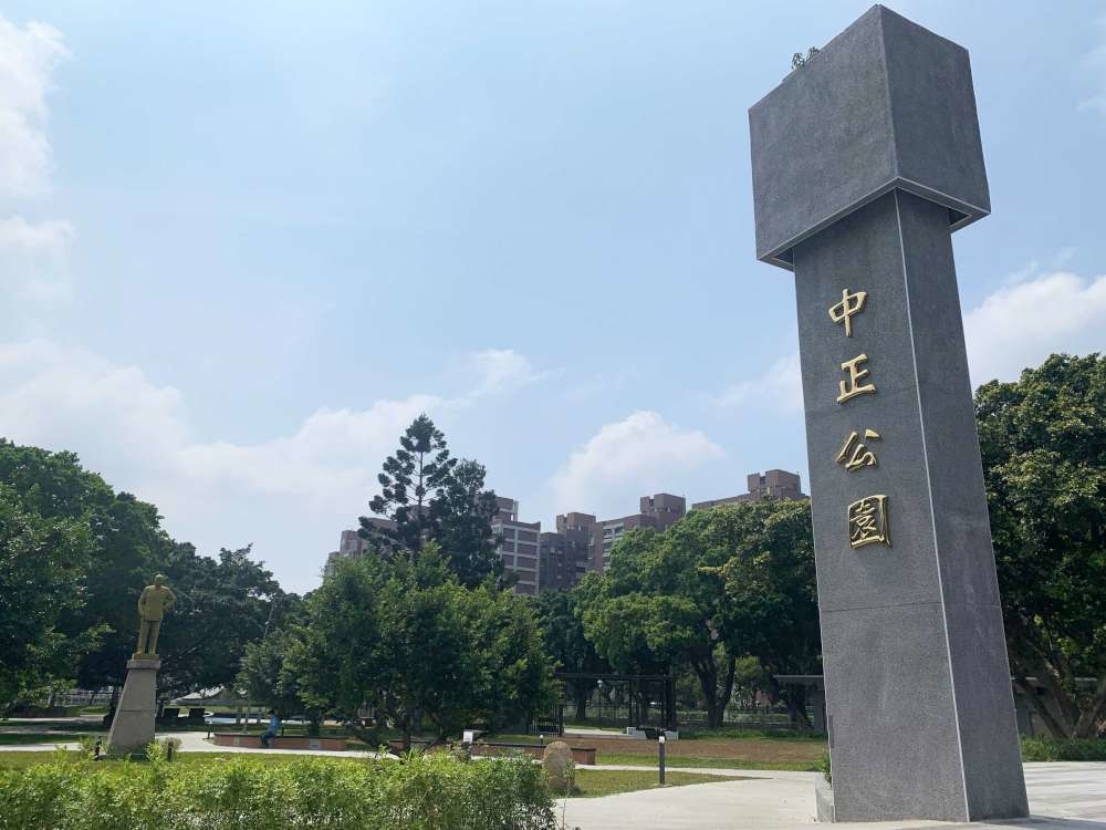 中正公園│桃園市│龜山區│小資爸親子旅遊團