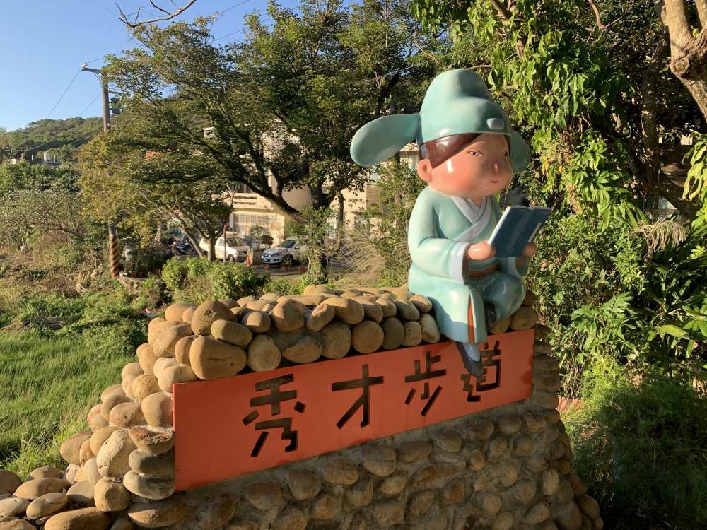 【桃園楊梅步道推薦】楊梅秀才登山步道_親子輕鬆走!盡賞茶園風