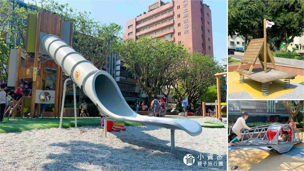 知行公園,招潮蟹遊戲場,舢舨遊具,關渡水岸,德國EIBE,PLAYWORLD品牌,互動遊戲,台北,北投,關渡,親子,台北公