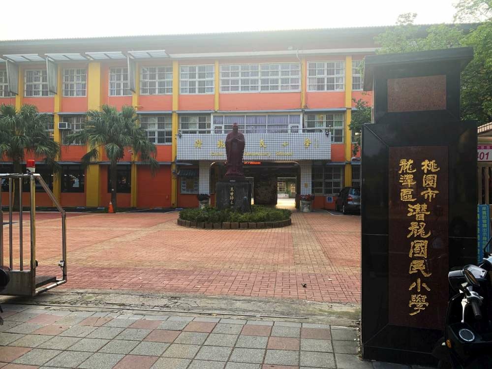 01-1000.jpg 潛龍國小│桃園市│龍潭區│小資爸親子旅遊團