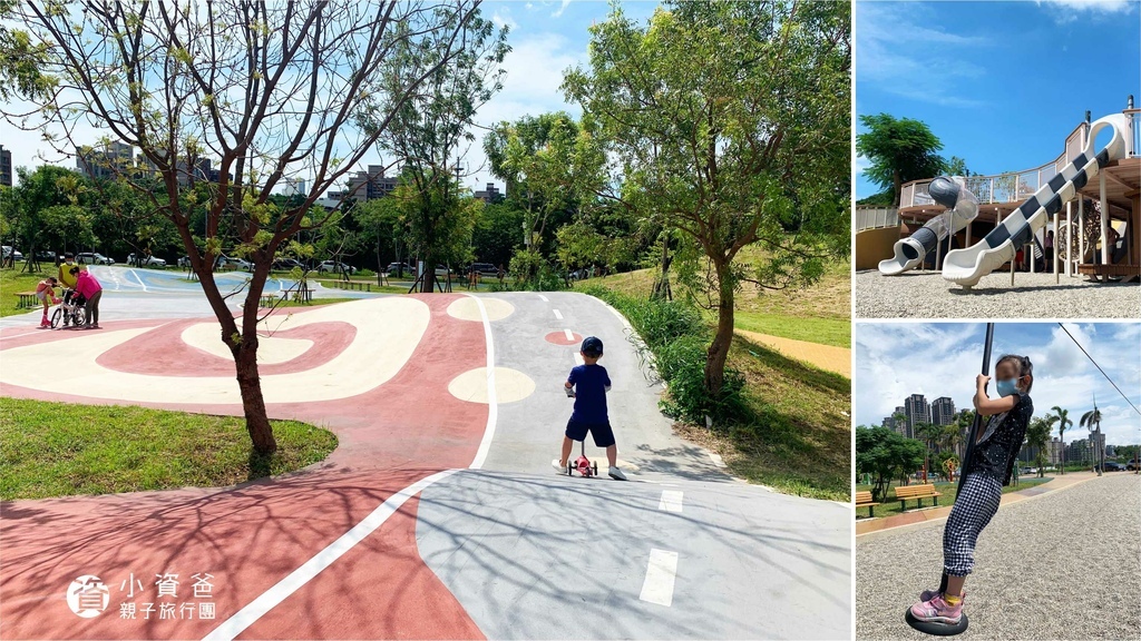 AI智慧園區公園,共融式公園,滑索,磨石子溜滑梯,隧道攀爬網,竹北市,親子遊樂,新竹,竹北,親子,公園,AI智慧園區公