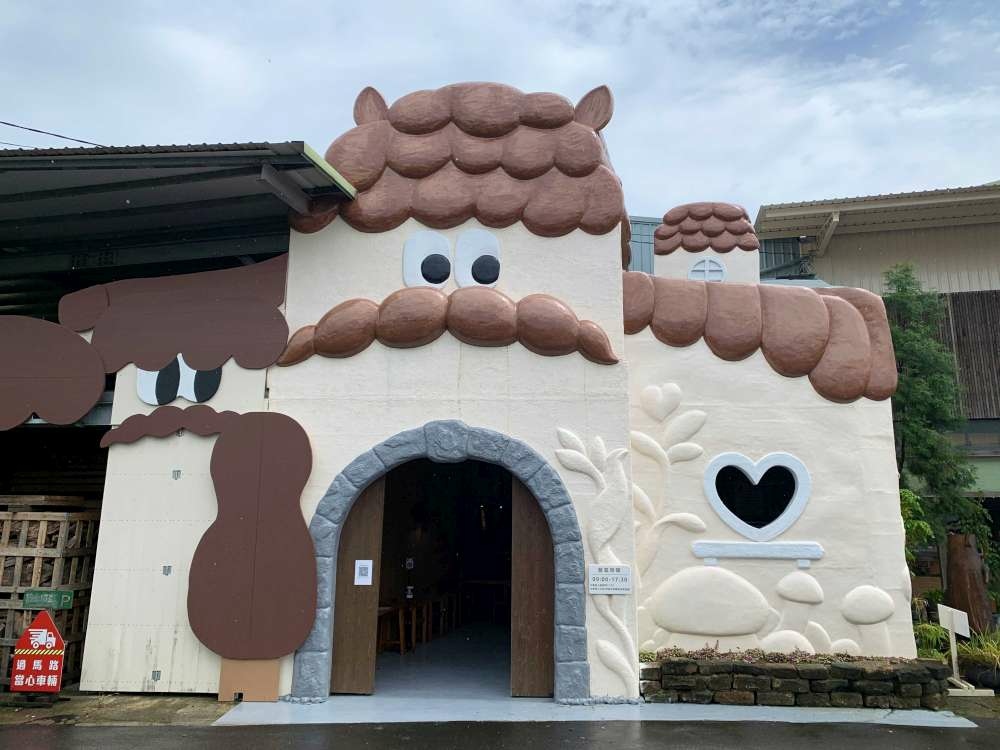 愛木村休閒觀光工廠│嘉義市│東區│小資爸親子旅遊團