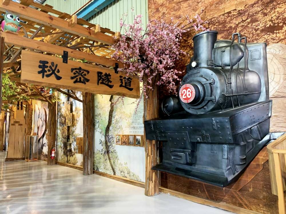 愛木村休閒觀光工廠│嘉義市│東區│小資爸親子旅遊團