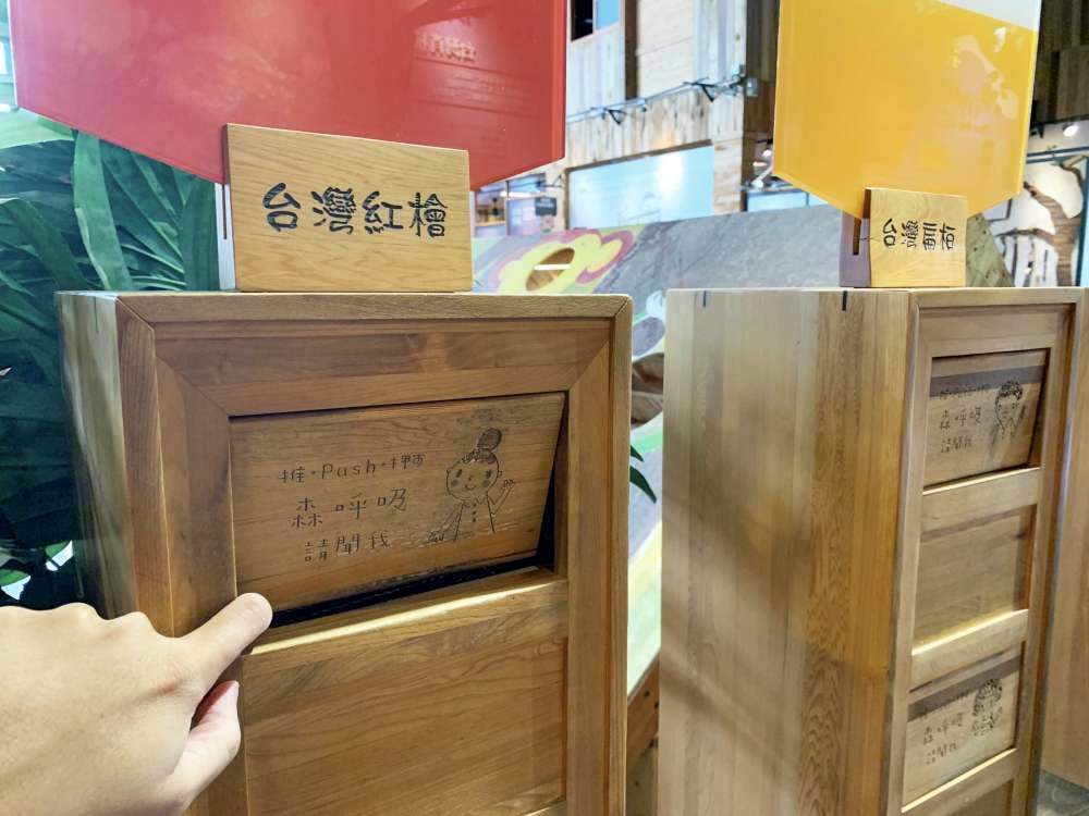 愛木村休閒觀光工廠│嘉義市│東區│小資爸親子旅遊團