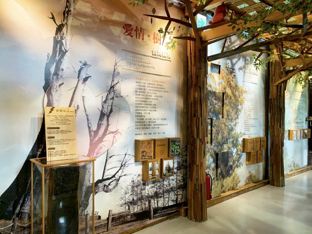 愛木村休閒觀光工廠│嘉義市│東區│小資爸親子旅遊團