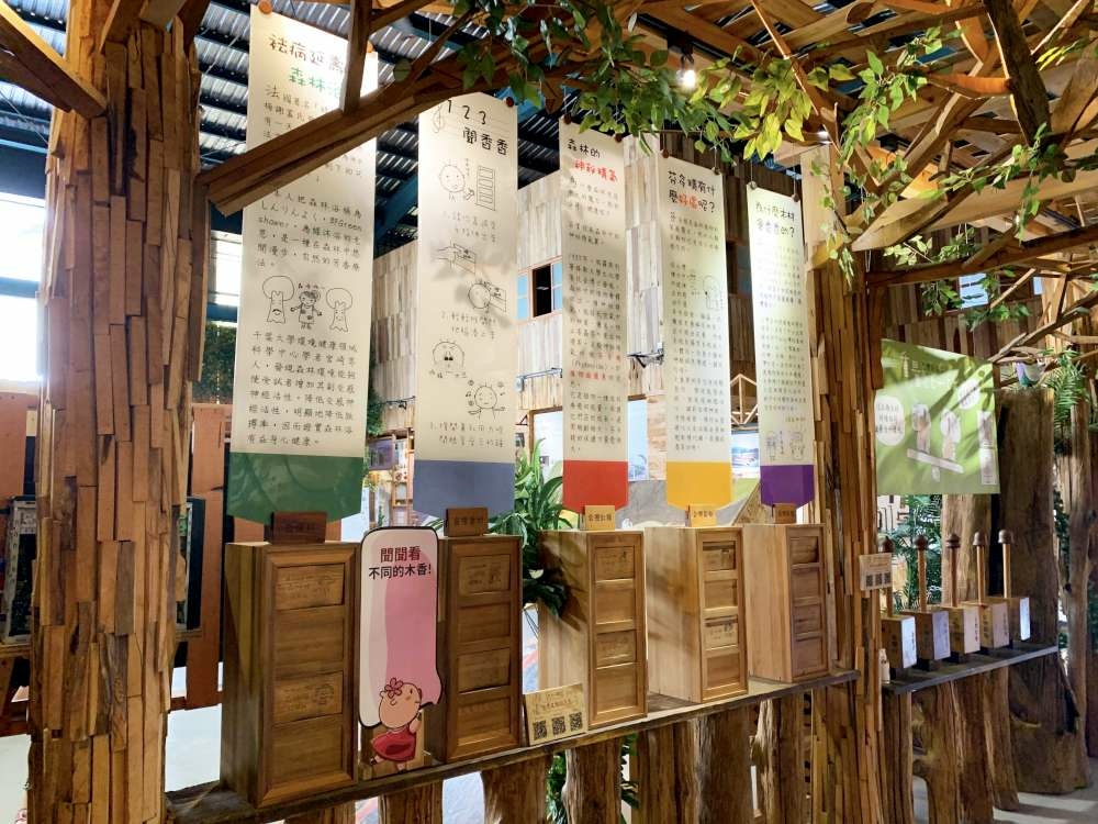 愛木村休閒觀光工廠│嘉義市│東區│小資爸親子旅遊團
