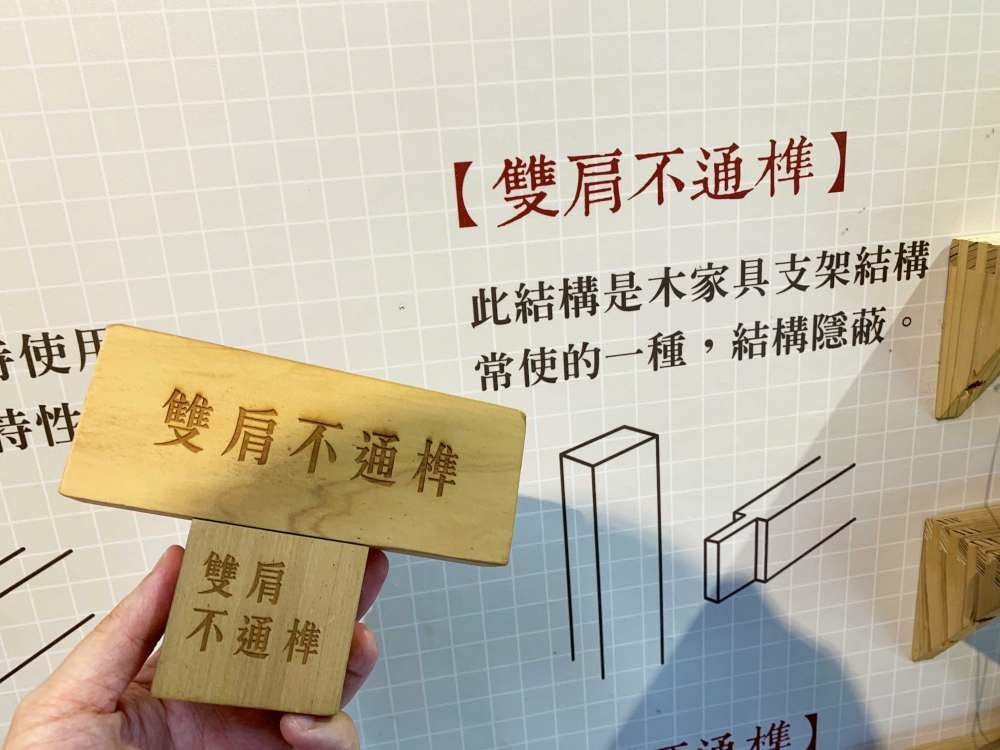 愛木村休閒觀光工廠│嘉義市│東區│小資爸親子旅遊團