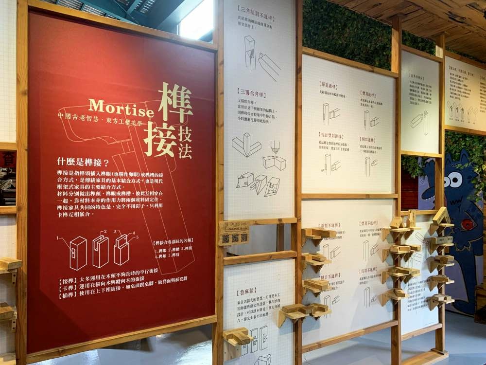 愛木村休閒觀光工廠│嘉義市│東區│小資爸親子旅遊團