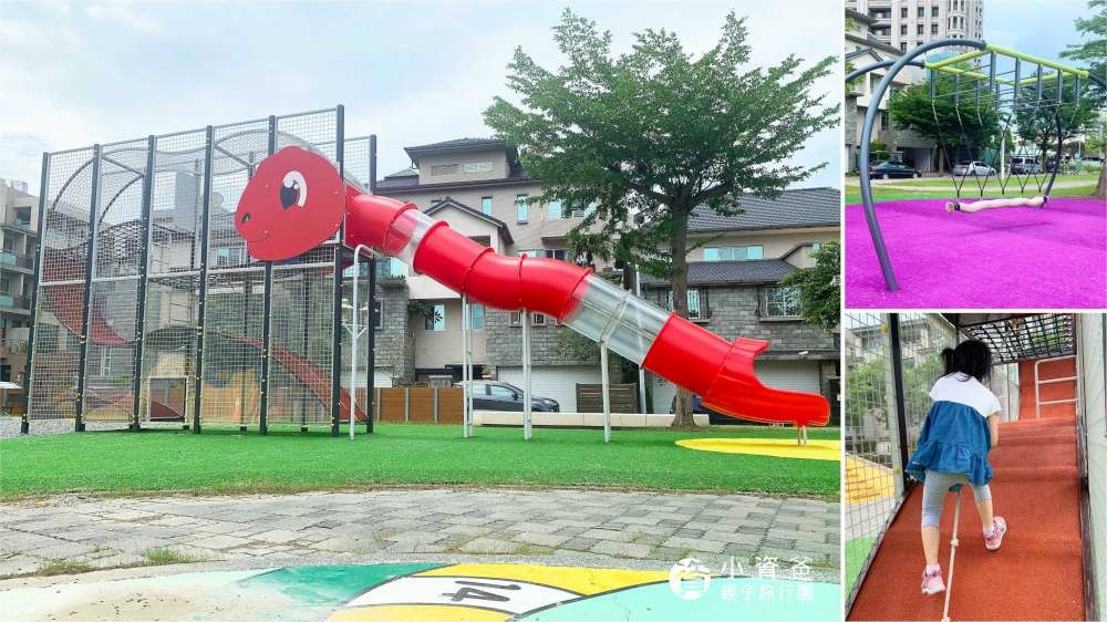 頂美公園,台南親子景點,暖暖蛇迷宮滑梯,擺盪大索,攀爬架,磨石子溜滑梯,Swing Snack,台南,中西區,親子