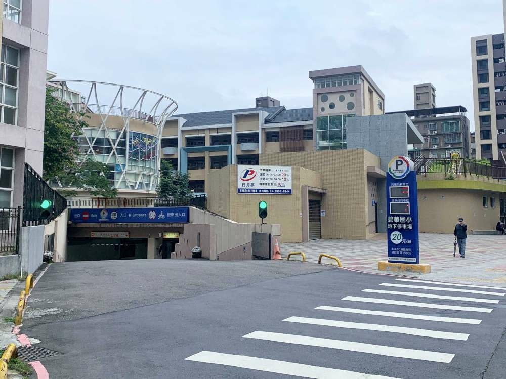 三重慈化公園,拉鍊攀岩組,牛頭溜滑梯,音樂互動遊戲,擺盪大索,紐扣遊具,集智綠地公園,新北,三重區,親子