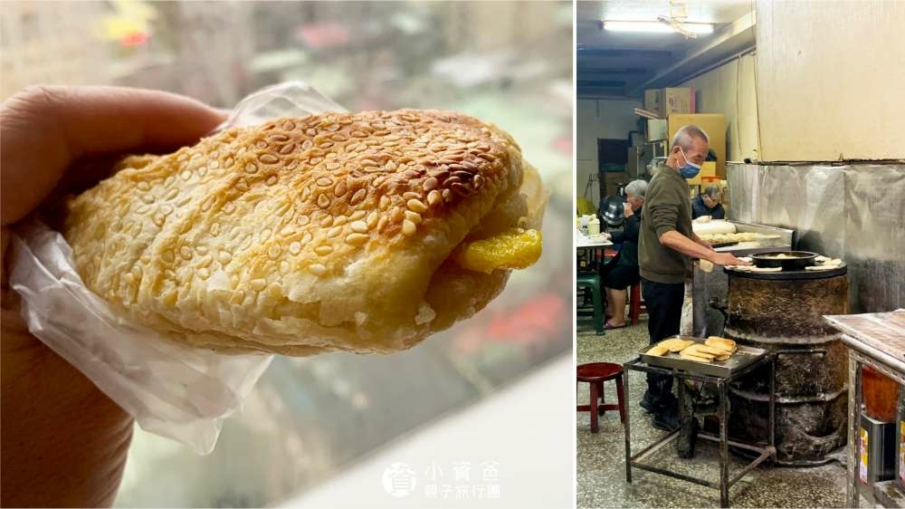 原西園橋下燒餅油條_0-1000.jpg