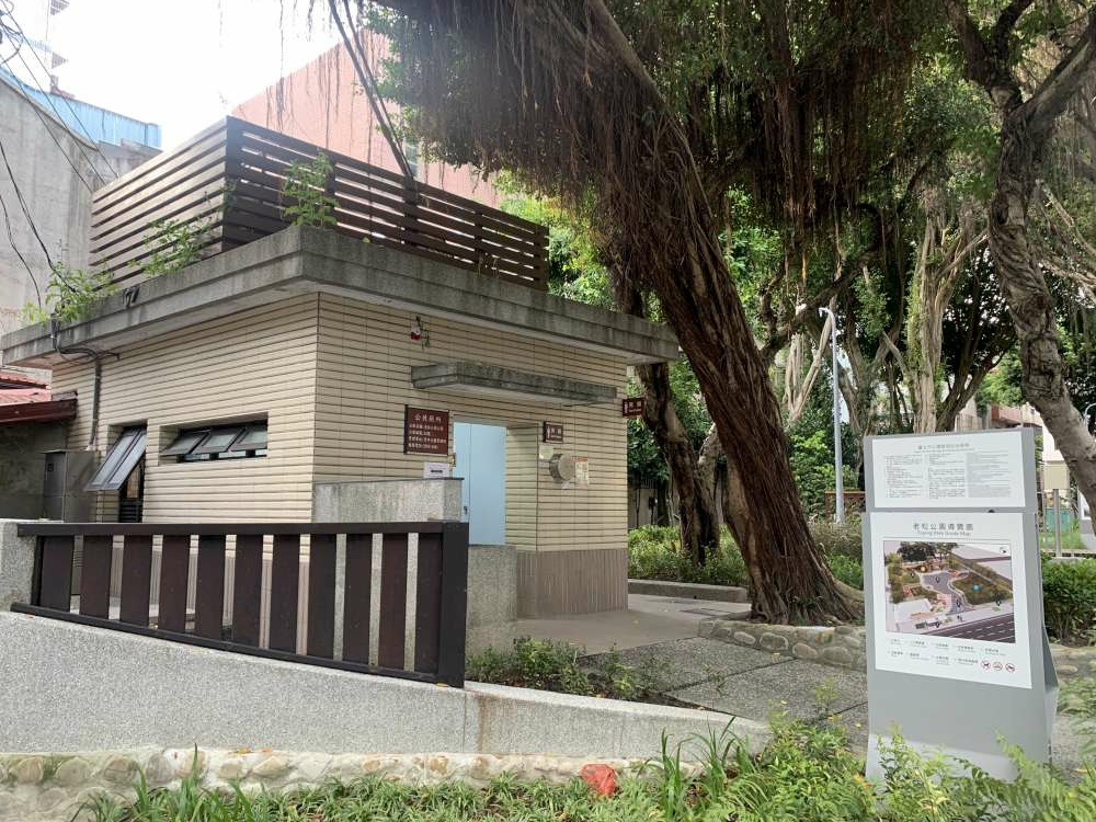 老松公園│台北市│萬華區│小資爸親子旅遊團