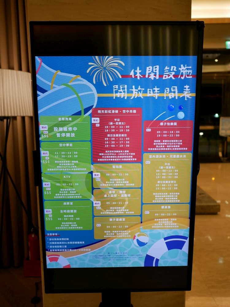 墾丁怡灣渡假酒店│屏東縣│恆春鎮│墾丁｜小資爸親子旅遊團