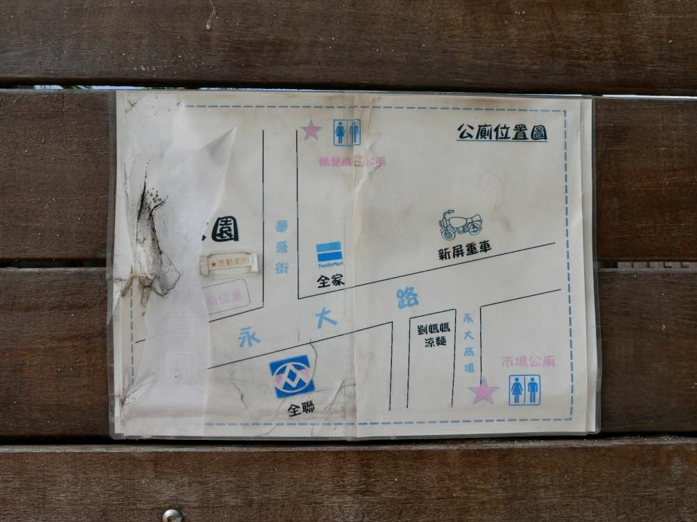 永大公園_24-1000.jpg 永大公園|屏東縣│屏東市│小資爸親子旅遊團