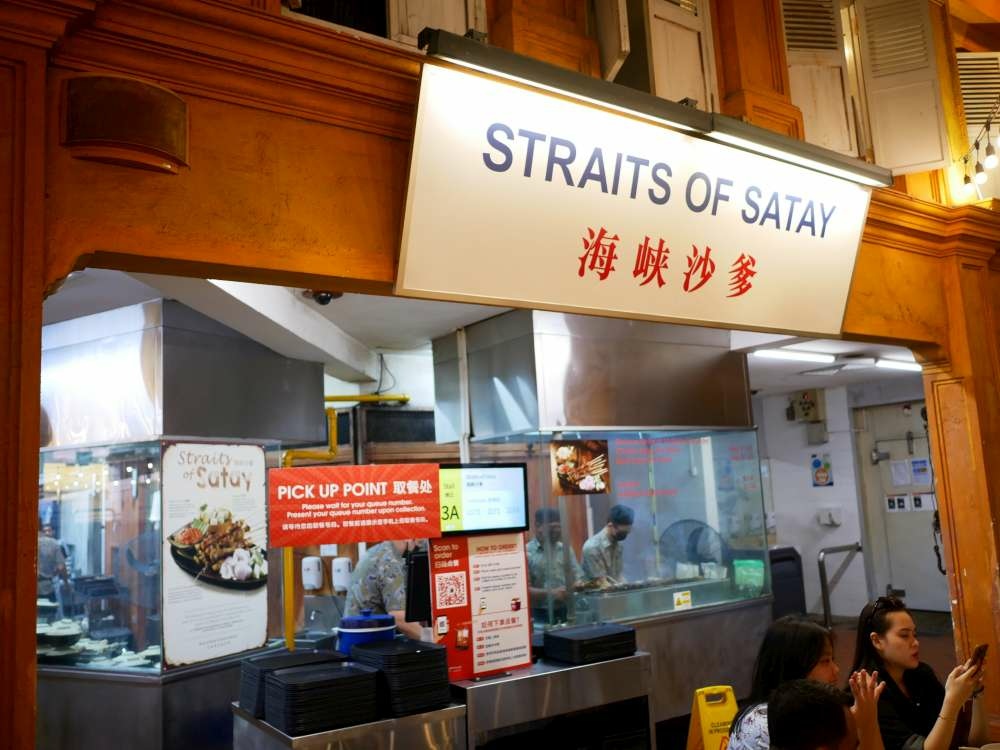 0.新加坡聖淘沙馬來西美食街-8-1000.jpg