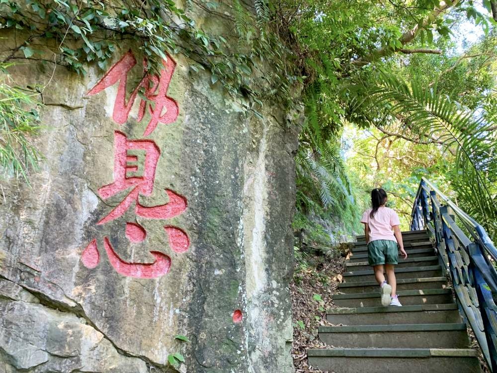 0.新店和美山步道-32-1000.jpg