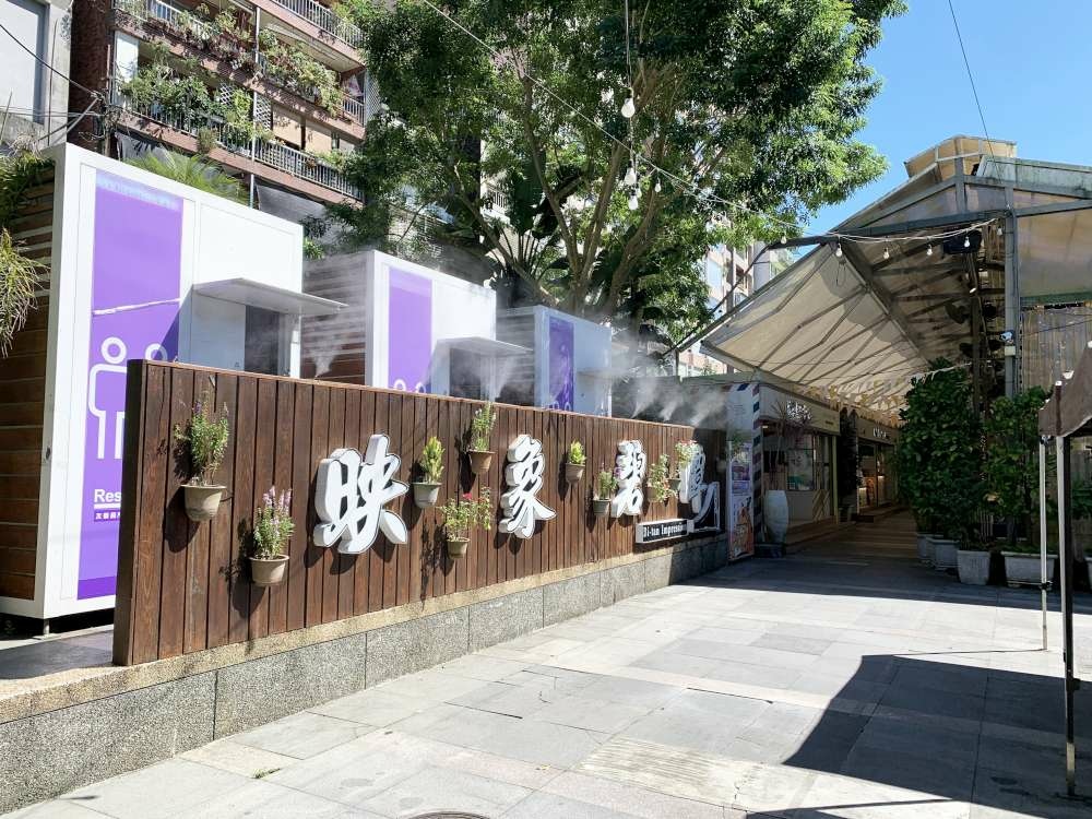 0.新店和美山步道-38-1000.jpg