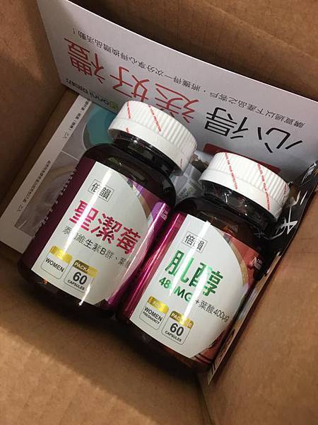 這個倍韻肌醇+葉酸、聖潔莓，買一個一瓶，小小一瓶好可愛唷！！ 看到他們官網也有好多成功的媽咪們分享，更是給我一個希望