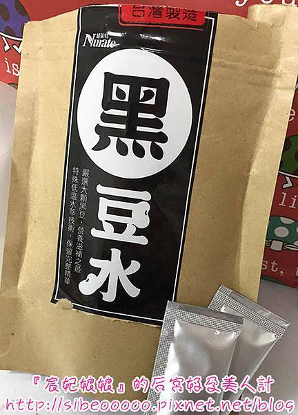 亞尼活力媽媽mama葫蘆巴媽媽茶-黑豆水沖泡粉 亞尼活力媽媽mama葫蘆巴媽媽茶-黑豆水沖泡粉