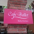 Cafe Ballet