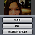 107APPLE_IMG_7076_副本.png