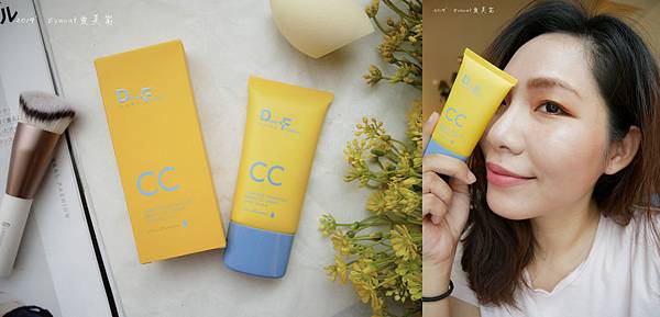 超透亮的素顏發光肌,DF美肌醫生白夏菊超透亮防曬CC霜SPF50+