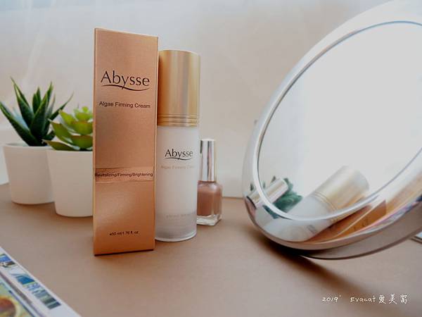 換季神隊友需要高效保濕! Abysse黃金藻嫩彈緊緻菁華乳