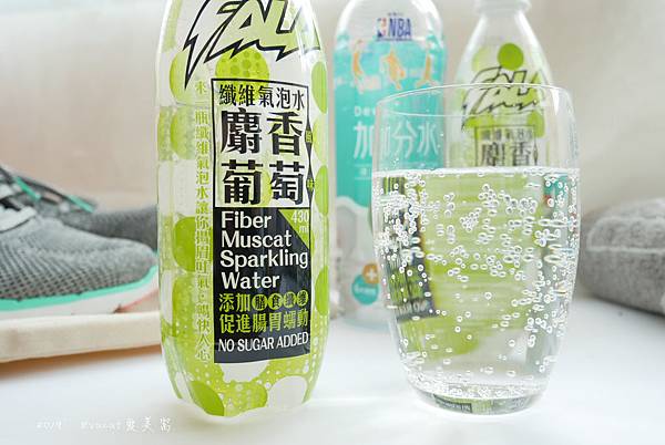 我的運動生活飲品推薦!!! 生活FALA纖維氣泡水麝香葡萄風味&生活加分水Dewy+運動補給飲料