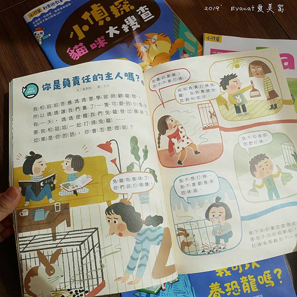 100%台灣原創的親子共讀月刊推薦，親子天下小行星幼兒誌。