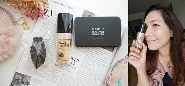 MAKE UP FOR EVER UHD超進化無瑕粉底液,宛如天生妝感超柔焦。