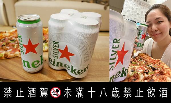 新品上市!今夏最極致清爽的「海尼根Silver星銀啤酒」好喝,超順口!