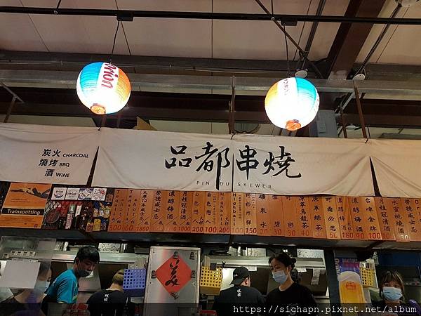 [美食] 新北/板橋-品都串燒(補2022.10.14三訪)