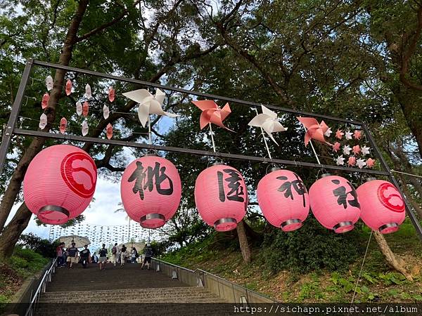 [美食/景點] 桃園-井上豆花/桃園忠烈祠暨神社文化園區｜藏