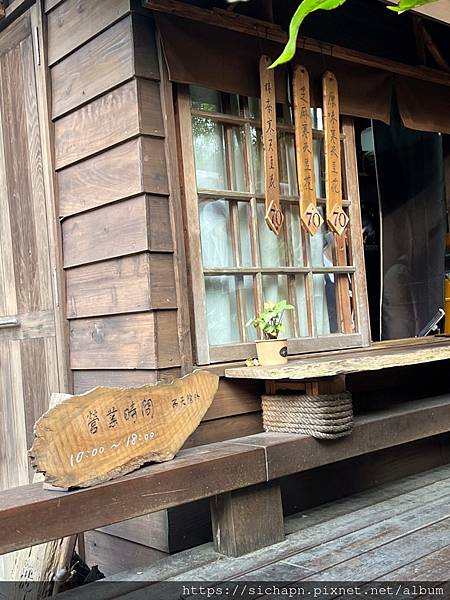 [美食/景點] 桃園-井上豆花/桃園忠烈祠暨神社文化園區｜藏