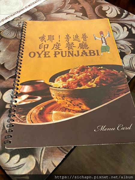 [美食] 台北/大安區- Oye Punjabi 哦耶！旁遮