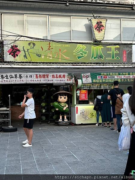 [美食] 新北/三峽-清水冬瓜王｜三峽老街排隊名店 手工真冬