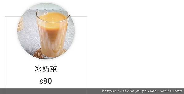 [美食] 台北/松山區-珍蜜咖啡坊｜號稱便當界的勞斯萊斯 藝