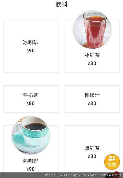 [美食] 台北/松山區-珍蜜咖啡坊｜號稱便當界的勞斯萊斯 藝