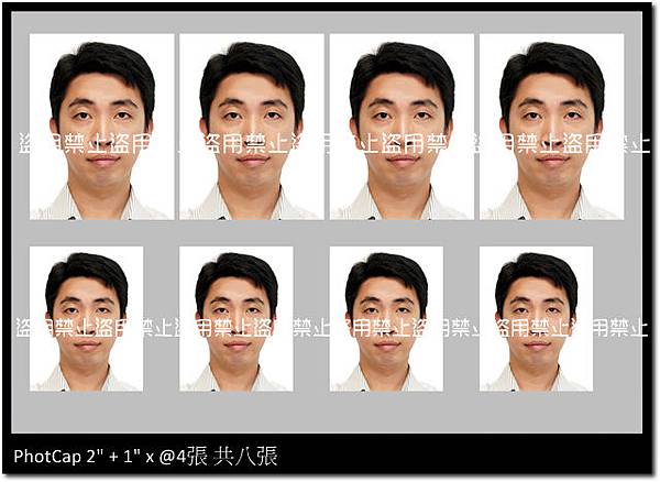 大頭照篇-排版後