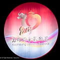 高雄燈會藝術節.jpg