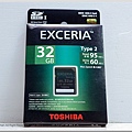 Toshiba 32G 綠卡~