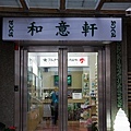 20110430-010.jpg