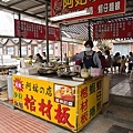 20110501-047.jpg