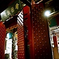 20110502-032.jpg