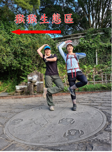 猴猴生態區擷取.PNG 猴猴生態區擷取.PNG